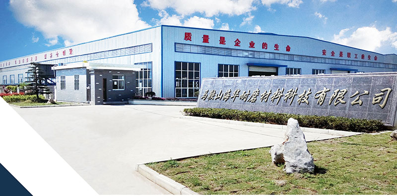 上海路橋山寶PE150*250 PE250*400 PE400*600鄂板齒板 SHANBAO牙板(圖14) 上海路橋山寶PE150*250 PE250*400 PE400*600鄂板齒板 SHANBAO牙板(圖14)